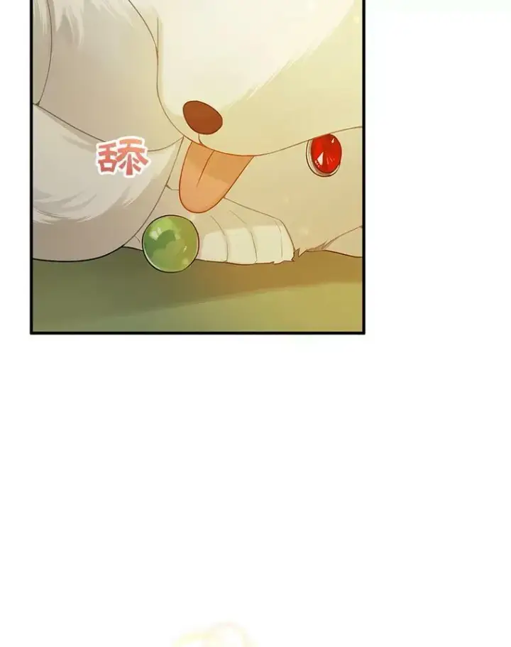 漫画《穿成后悔偏执狂的妹妹》11.兽人第98张图