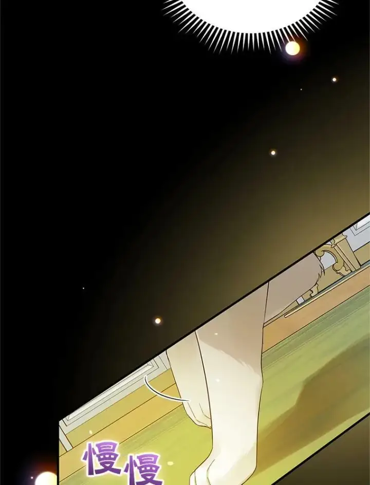 漫画《穿成后悔偏执狂的妹妹》12.攻击第24张图