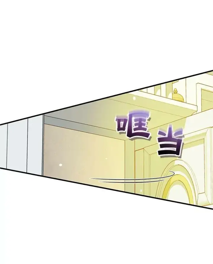 漫画《穿成后悔偏执狂的妹妹》12.攻击第6张图
