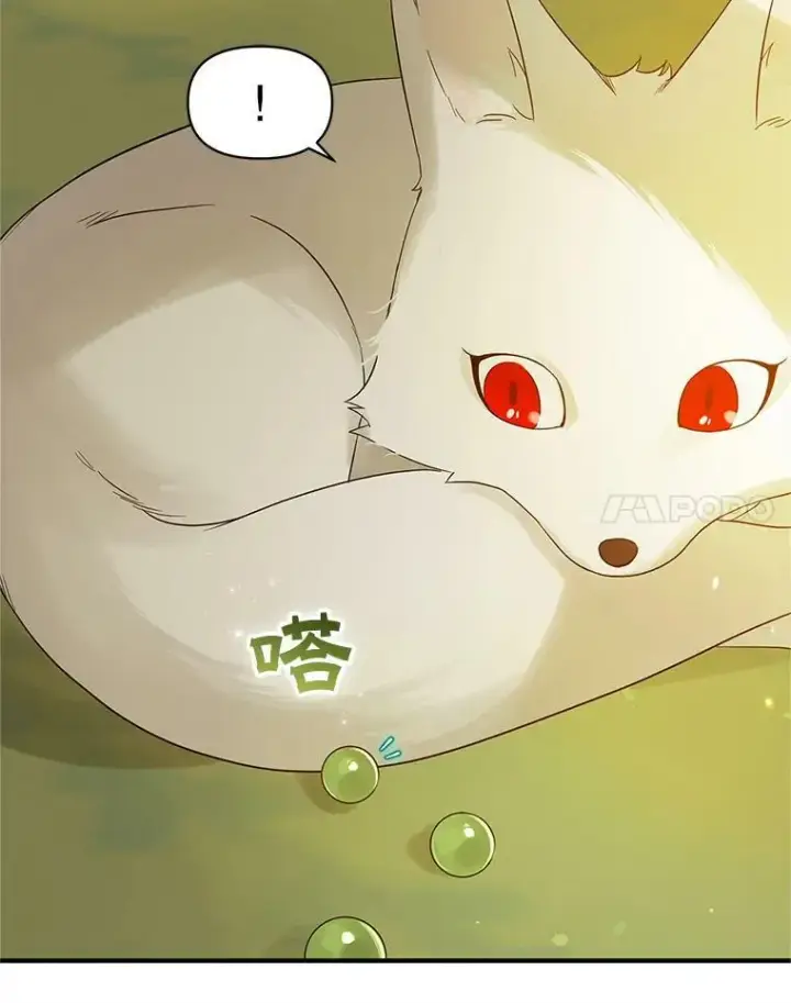 漫画《穿成后悔偏执狂的妹妹》12.攻击第79张图