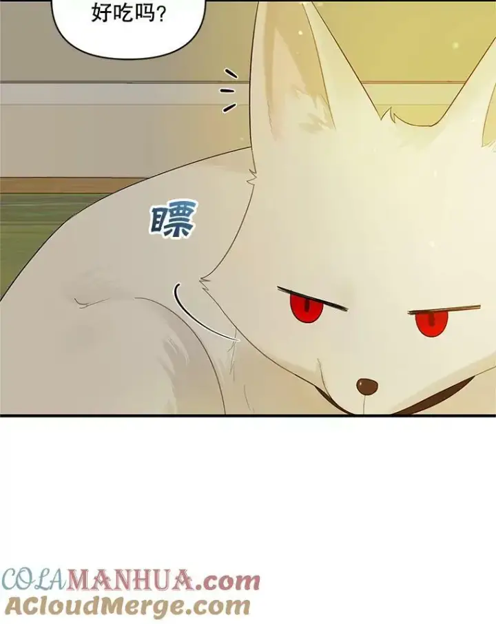 漫画《穿成后悔偏执狂的妹妹》12.攻击第93张图
