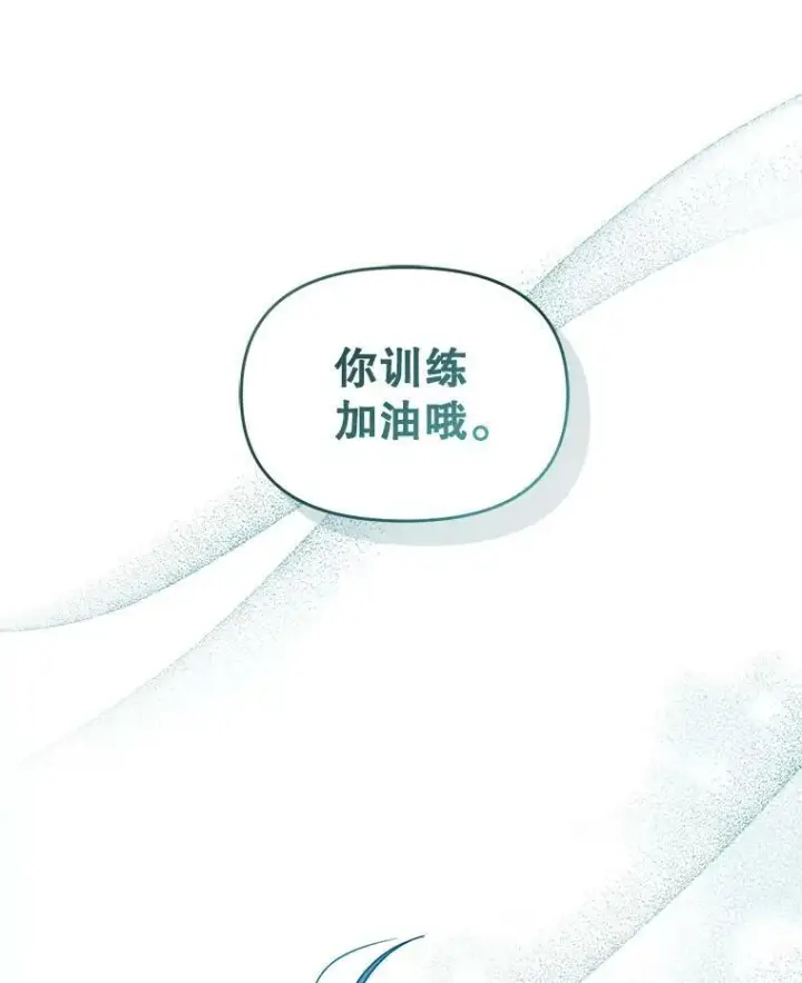 漫画《穿成后悔偏执狂的妹妹》13.属于“我”的爱第107张图