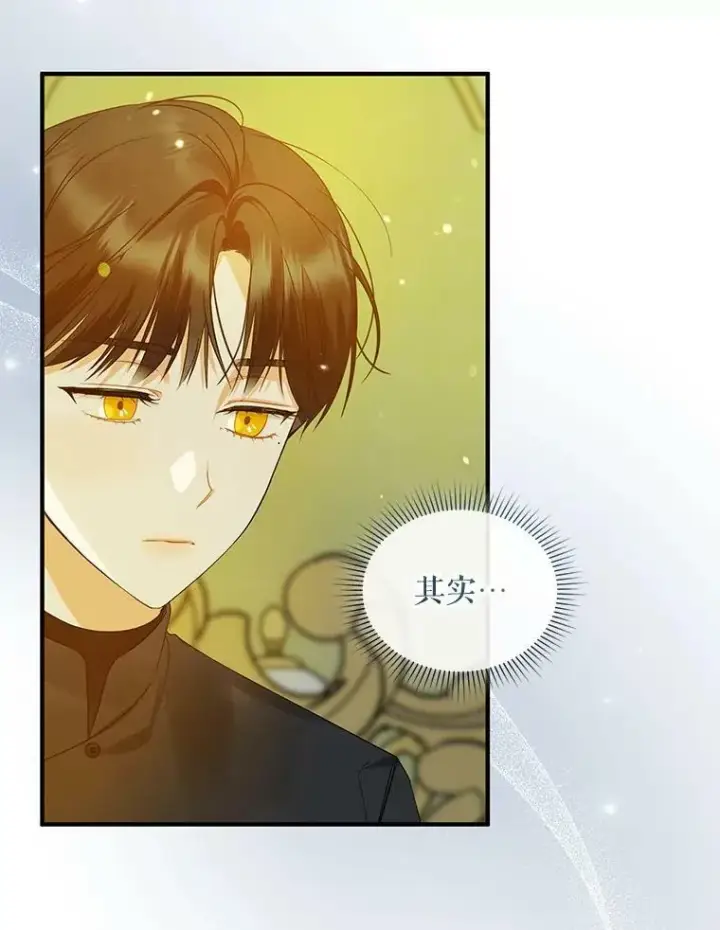 漫画《穿成后悔偏执狂的妹妹》13.属于“我”的爱第12张图