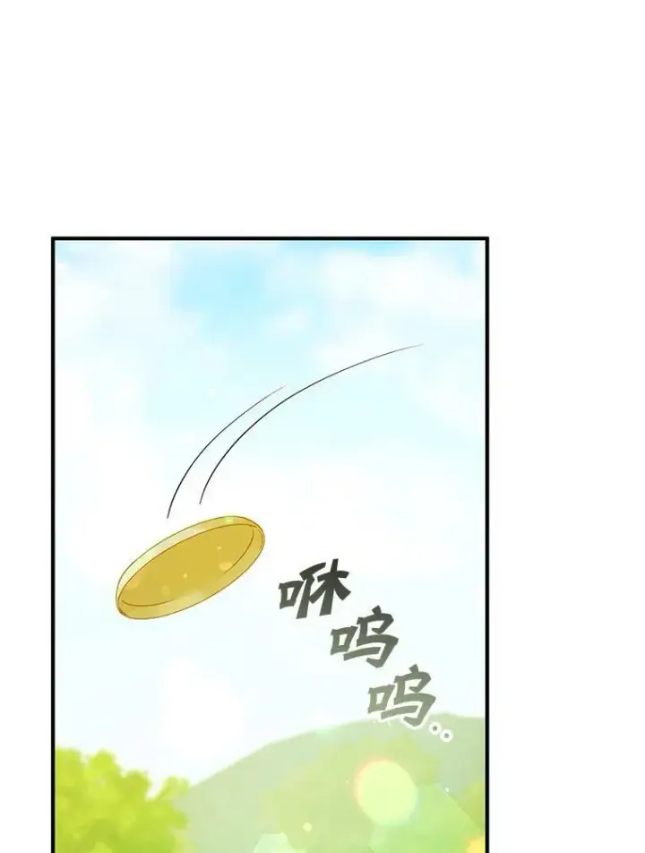 漫画《穿成后悔偏执狂的妹妹》13.属于“我”的爱第30张图