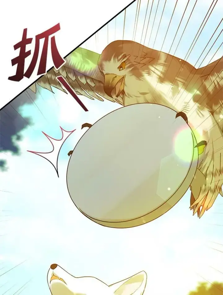 漫画《穿成后悔偏执狂的妹妹》13.属于“我”的爱第32张图
