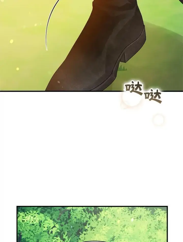 漫画《穿成后悔偏执狂的妹妹》13.属于“我”的爱第36张图