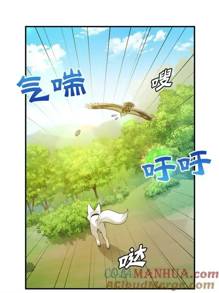 漫画《穿成后悔偏执狂的妹妹》13.属于“我”的爱第53张图
