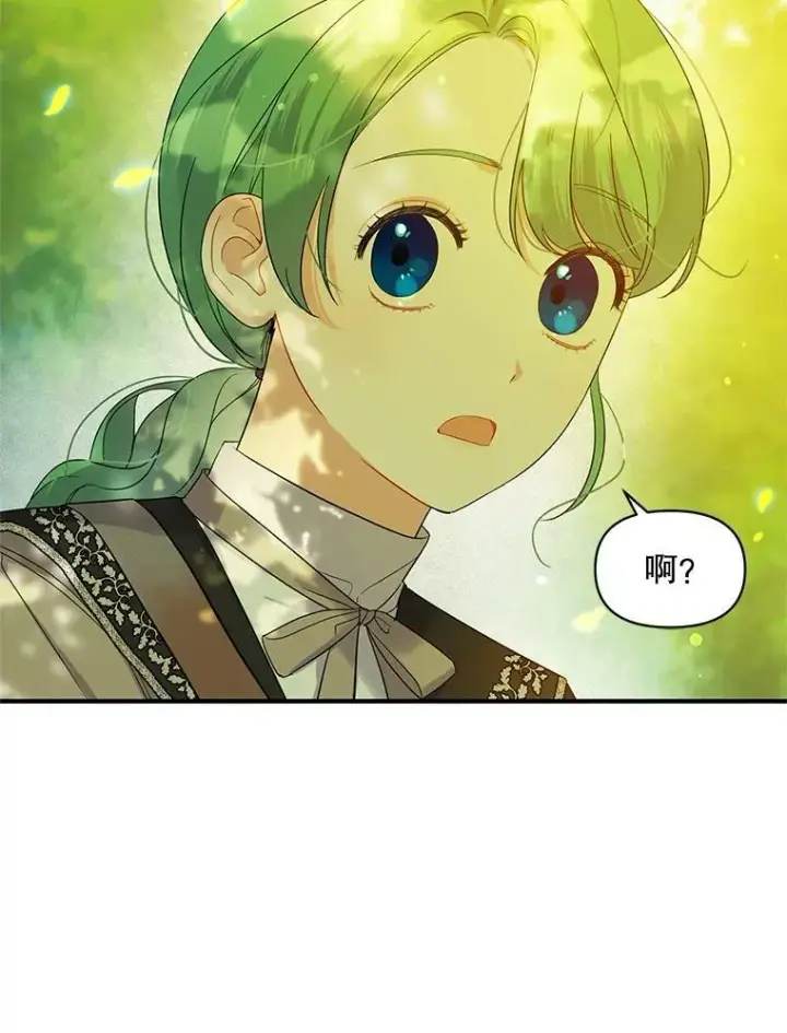 漫画《穿成后悔偏执狂的妹妹》13.属于“我”的爱第72张图