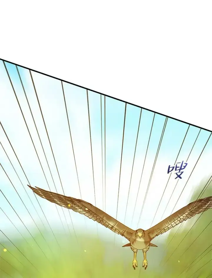 漫画《穿成后悔偏执狂的妹妹》13.属于“我”的爱第76张图