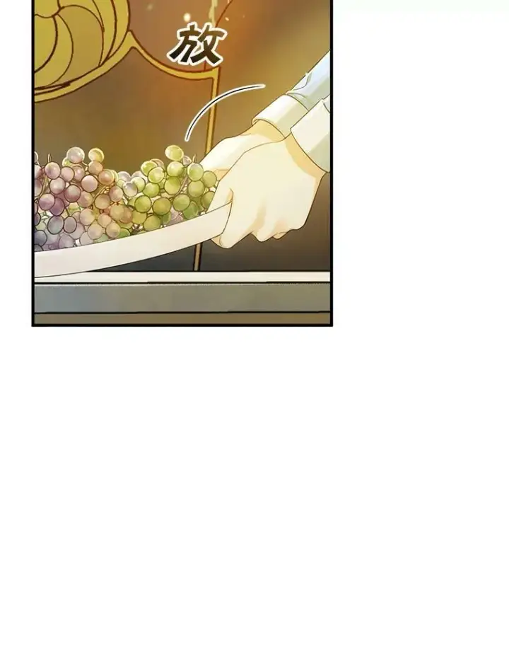 漫画《穿成后悔偏执狂的妹妹》13.属于“我”的爱第8张图