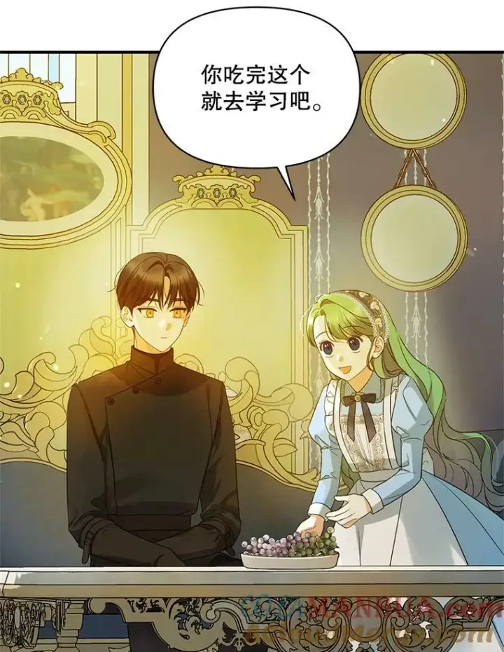 漫画《穿成后悔偏执狂的妹妹》13.属于“我”的爱第9张图