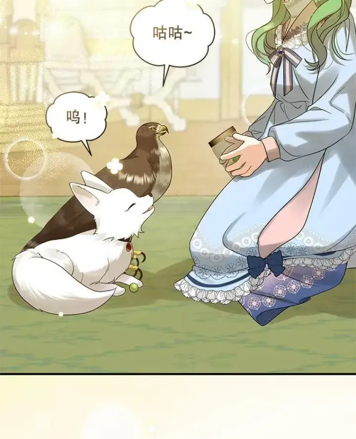 漫画《穿成后悔偏执狂的妹妹》14.打成一片第104张图