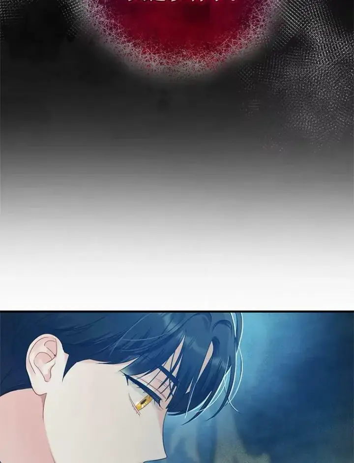 漫画《穿成后悔偏执狂的妹妹》14.打成一片第70张图