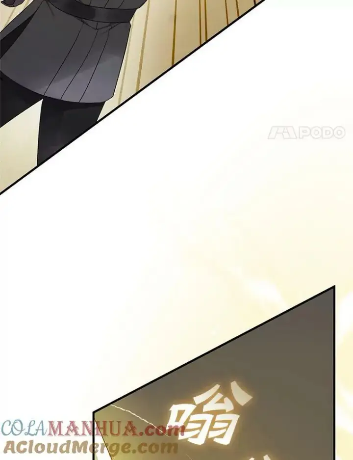 漫画《穿成后悔偏执狂的妹妹》15.野猪突袭第101张图