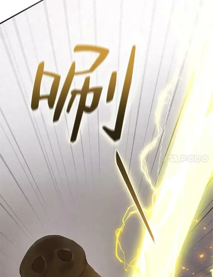 漫画《穿成后悔偏执狂的妹妹》15.野猪突袭第104张图