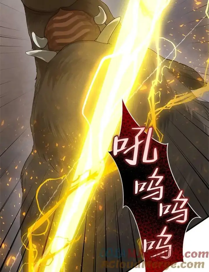 漫画《穿成后悔偏执狂的妹妹》15.野猪突袭第105张图
