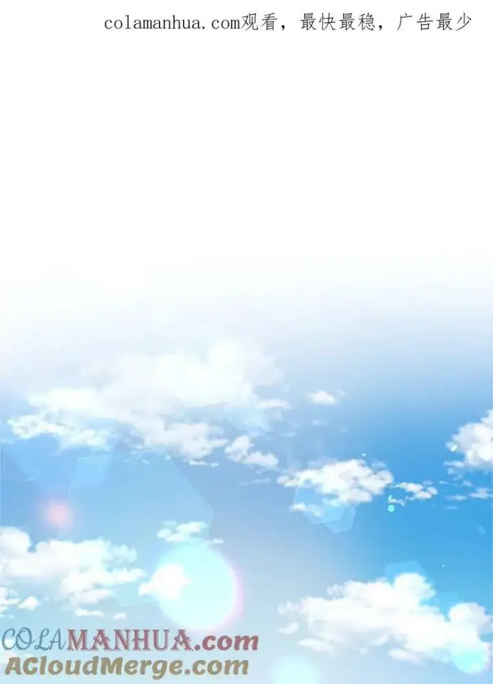 漫画《穿成后悔偏执狂的妹妹》15.野猪突袭第120张图