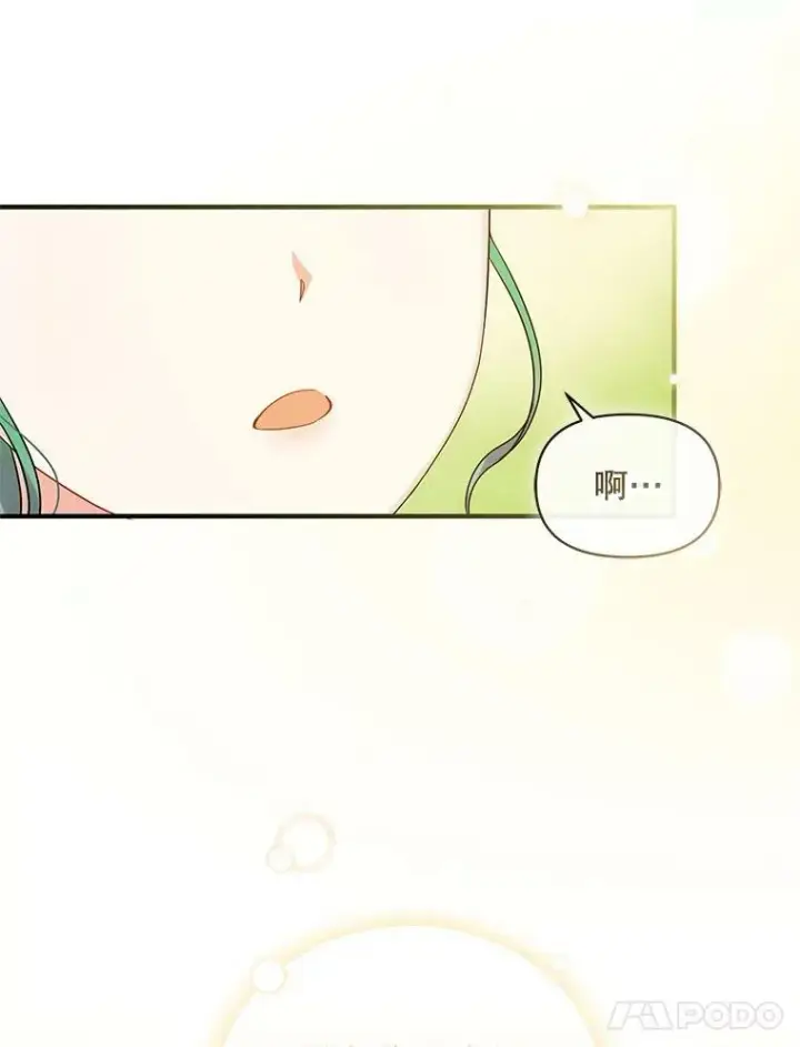 漫画《穿成后悔偏执狂的妹妹》15.野猪突袭第35张图
