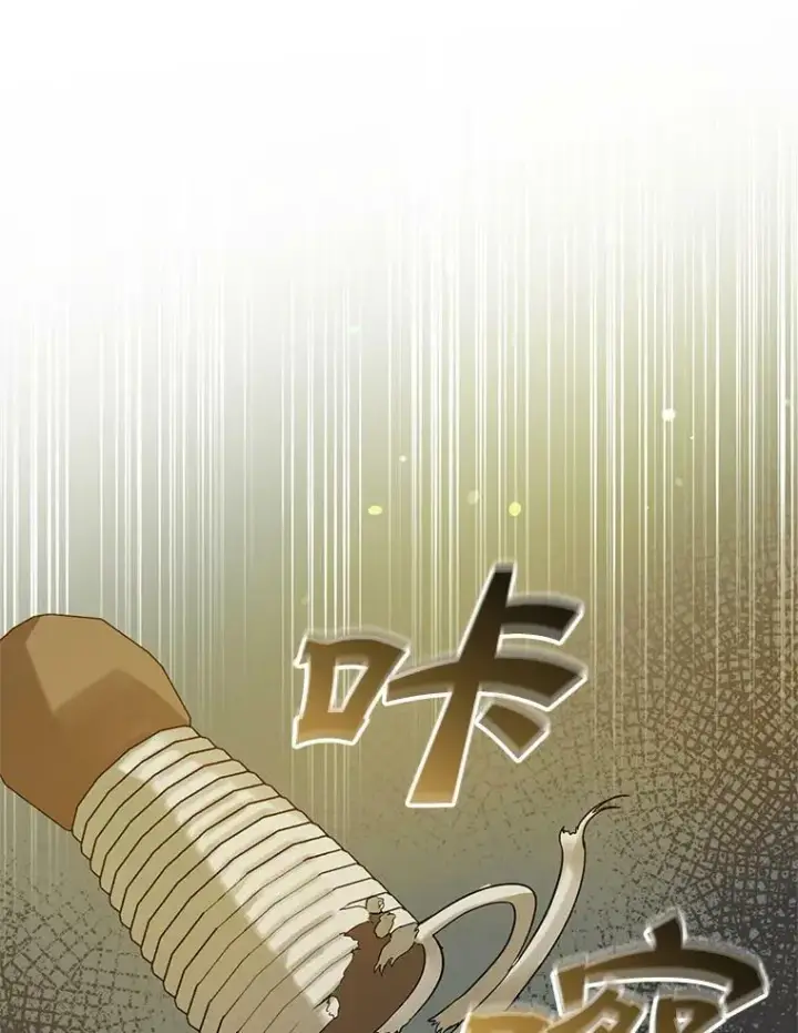 漫画《穿成后悔偏执狂的妹妹》15.野猪突袭第60张图
