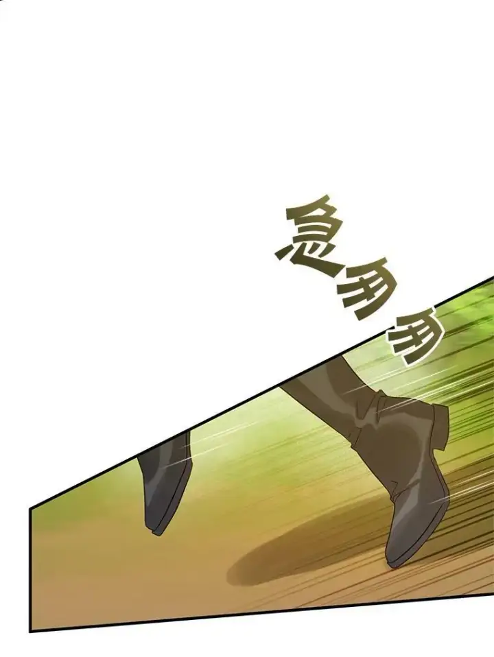 漫画《穿成后悔偏执狂的妹妹》15.野猪突袭第82张图