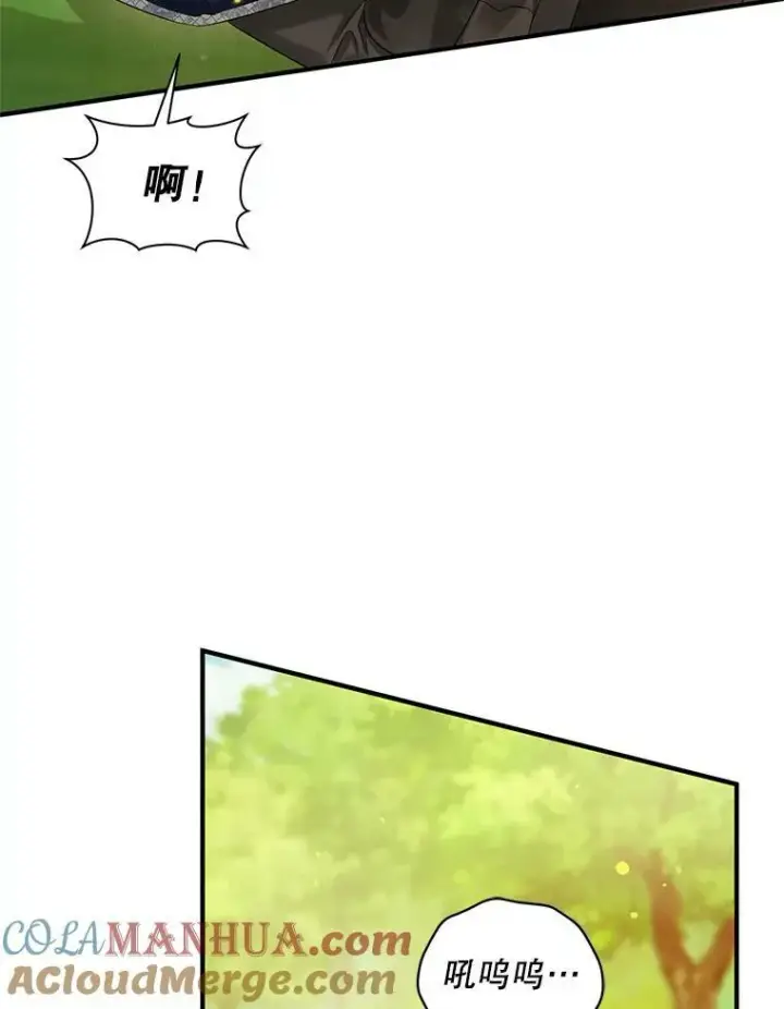 漫画《穿成后悔偏执狂的妹妹》15.野猪突袭第89张图