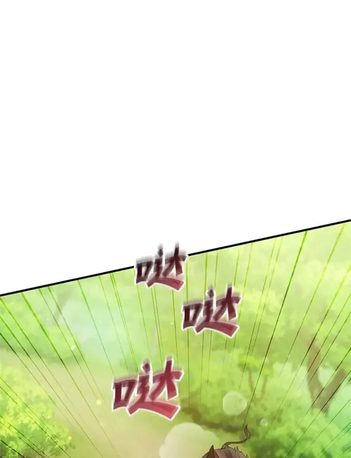 漫画《穿成后悔偏执狂的妹妹》15.野猪突袭第99张图