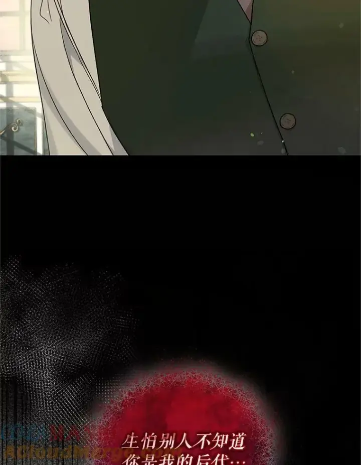 漫画《穿成后悔偏执狂的妹妹》16.危机解除第113张图