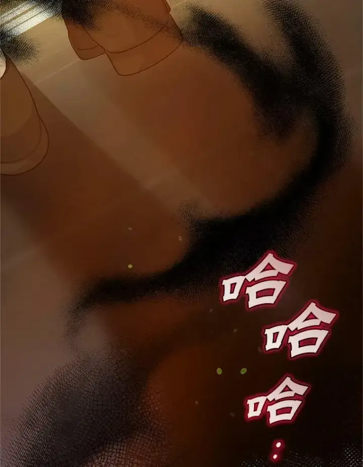 漫画《穿成后悔偏执狂的妹妹》16.危机解除第115张图