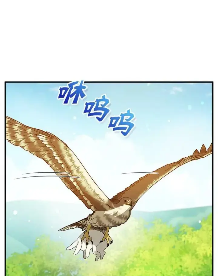 漫画《穿成后悔偏执狂的妹妹》16.危机解除第3张图