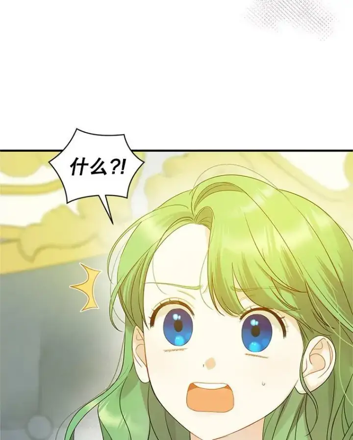漫画《穿成后悔偏执狂的妹妹》16.危机解除第64张图