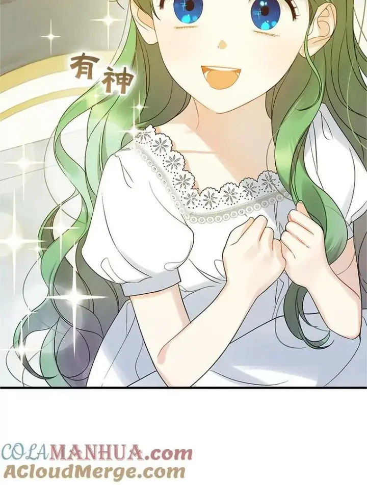 漫画《穿成后悔偏执狂的妹妹》16.危机解除第81张图