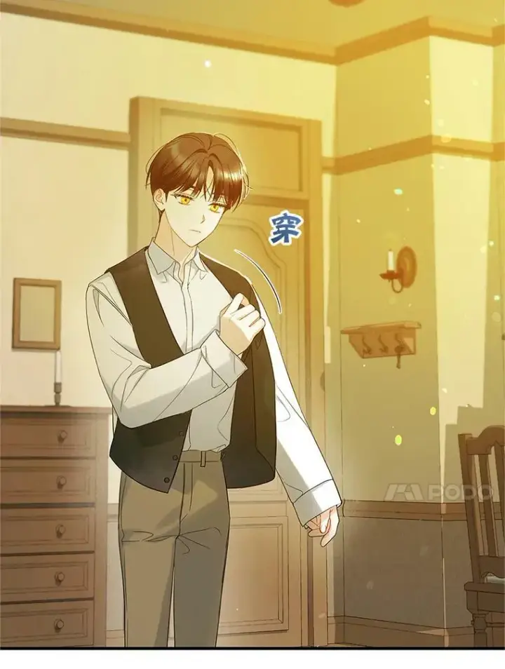 漫画《穿成后悔偏执狂的妹妹》16.危机解除第91张图