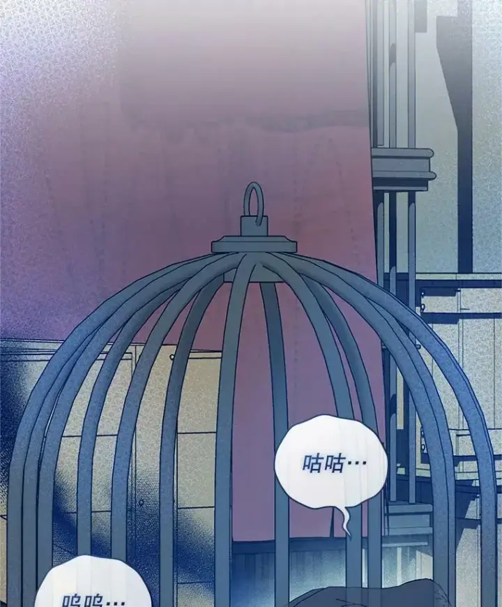 漫画《穿成后悔偏执狂的妹妹》17.奖励休假第102张图