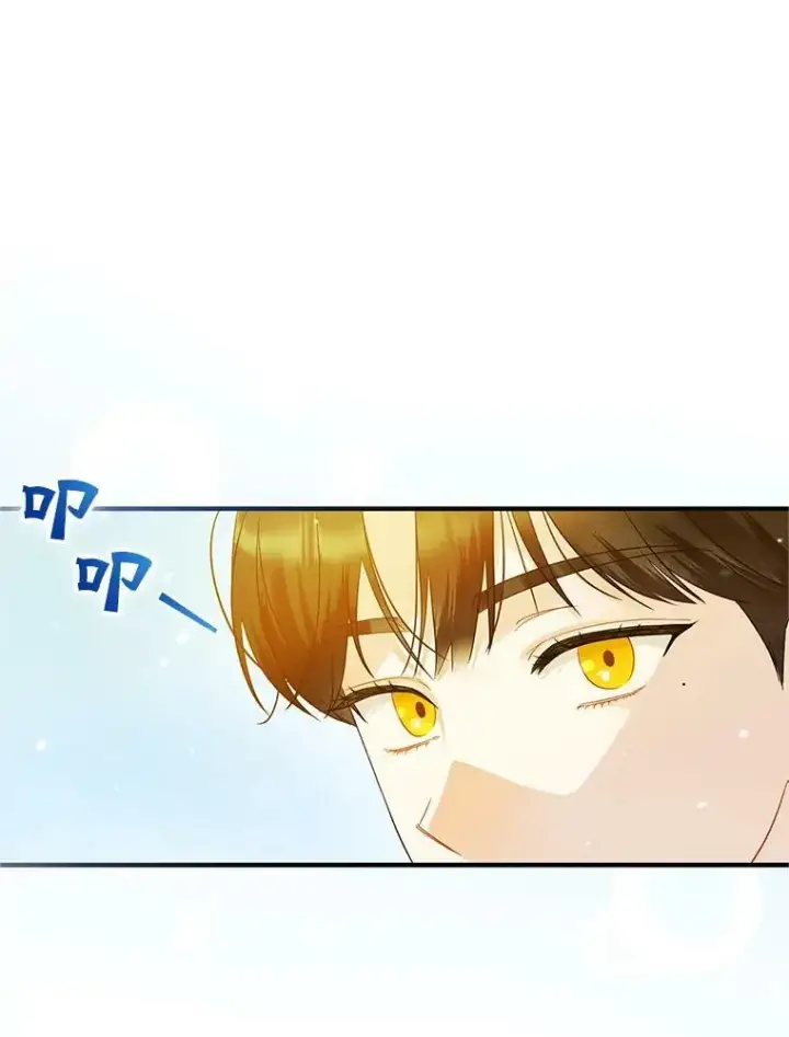 漫画《穿成后悔偏执狂的妹妹》17.奖励休假第43张图