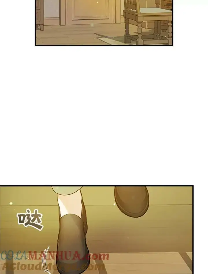 漫画《穿成后悔偏执狂的妹妹》17.奖励休假第45张图