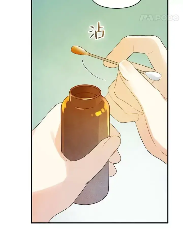 漫画《穿成后悔偏执狂的妹妹》17.奖励休假第59张图