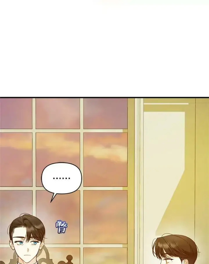 漫画《穿成后悔偏执狂的妹妹》17.奖励休假第6张图