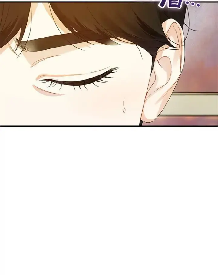 漫画《穿成后悔偏执狂的妹妹》17.奖励休假第8张图