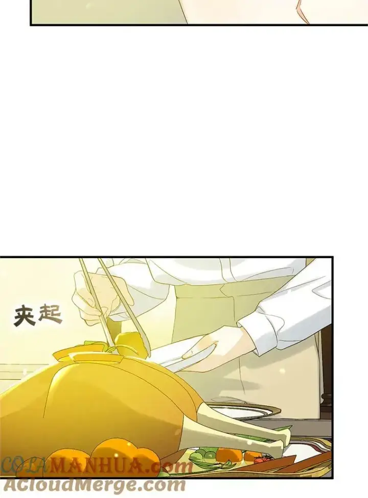 漫画《穿成后悔偏执狂的妹妹》17.奖励休假第81张图