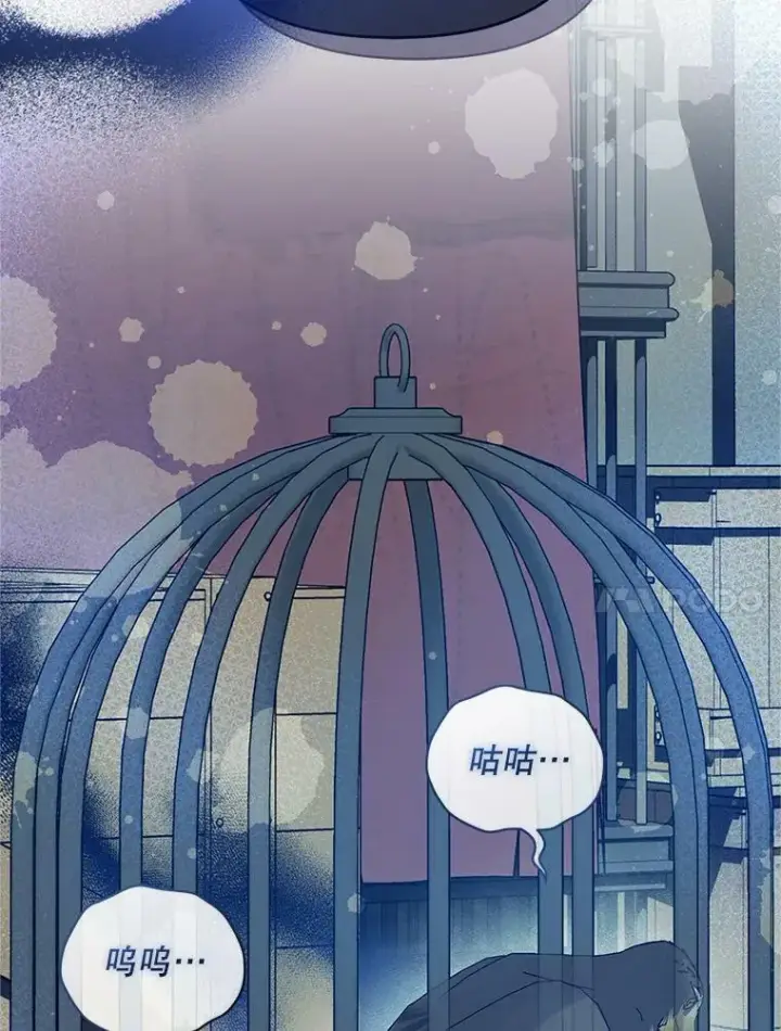 漫画《穿成后悔偏执狂的妹妹》17.奖励休假第98张图