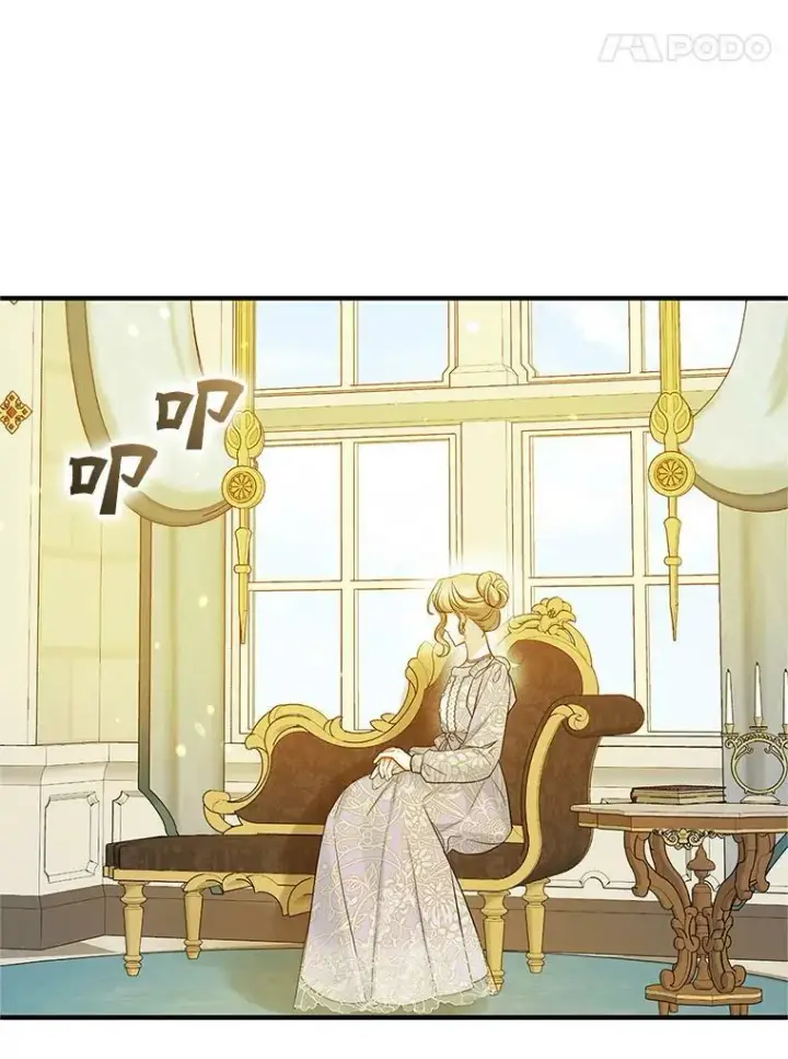 漫画《穿成后悔偏执狂的妹妹》19.手工曲奇第84张图