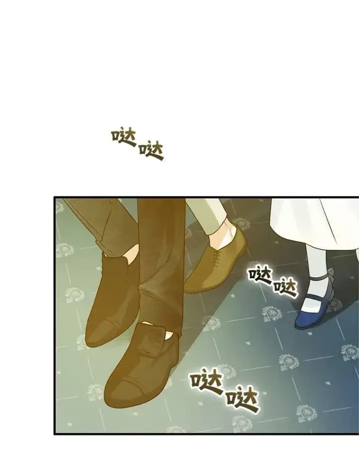 漫画《穿成后悔偏执狂的妹妹》20.皇宫年会第27张图