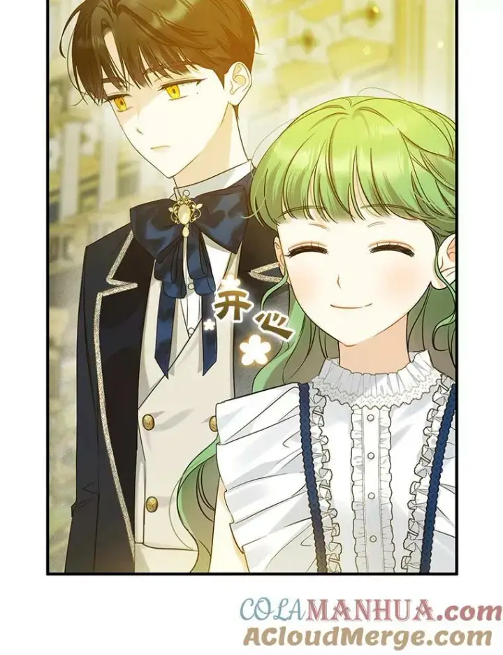 漫画《穿成后悔偏执狂的妹妹》20.皇宫年会第33张图