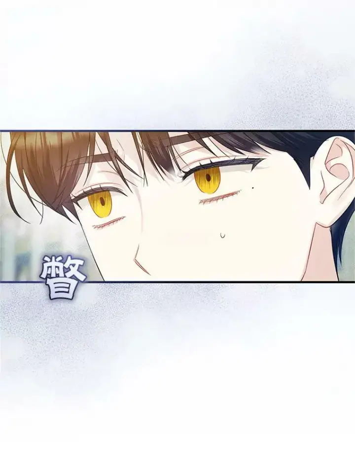 漫画《穿成后悔偏执狂的妹妹》20.皇宫年会第35张图