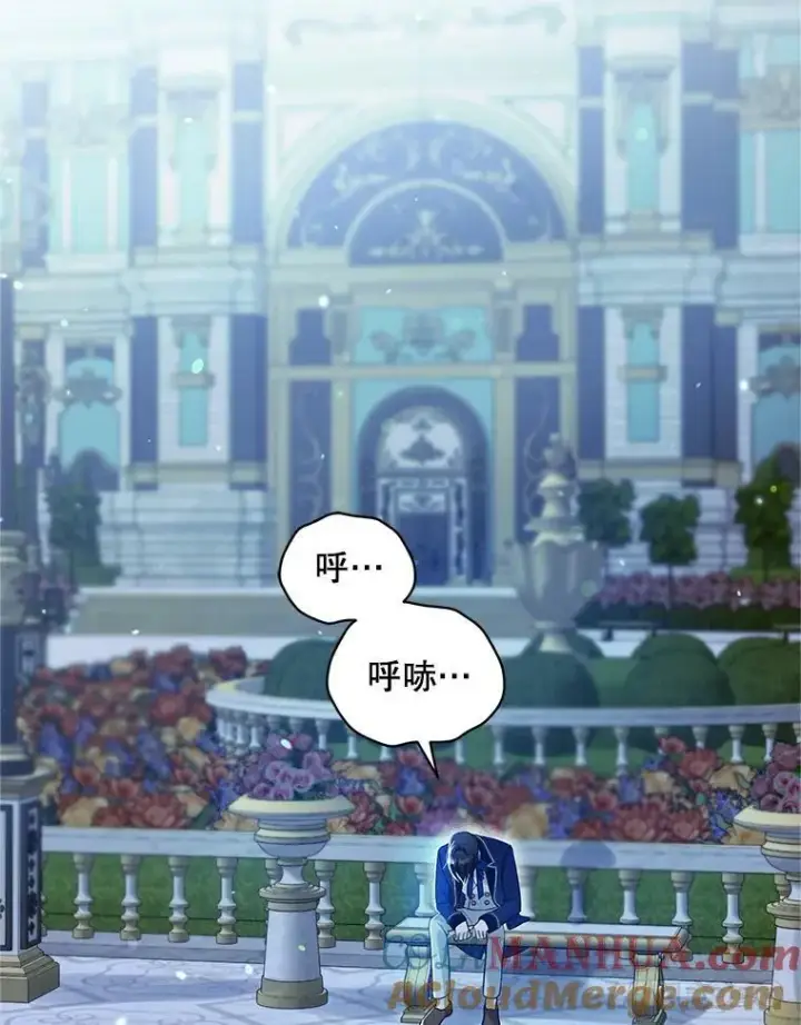 漫画《穿成后悔偏执狂的妹妹》20.皇宫年会第69张图