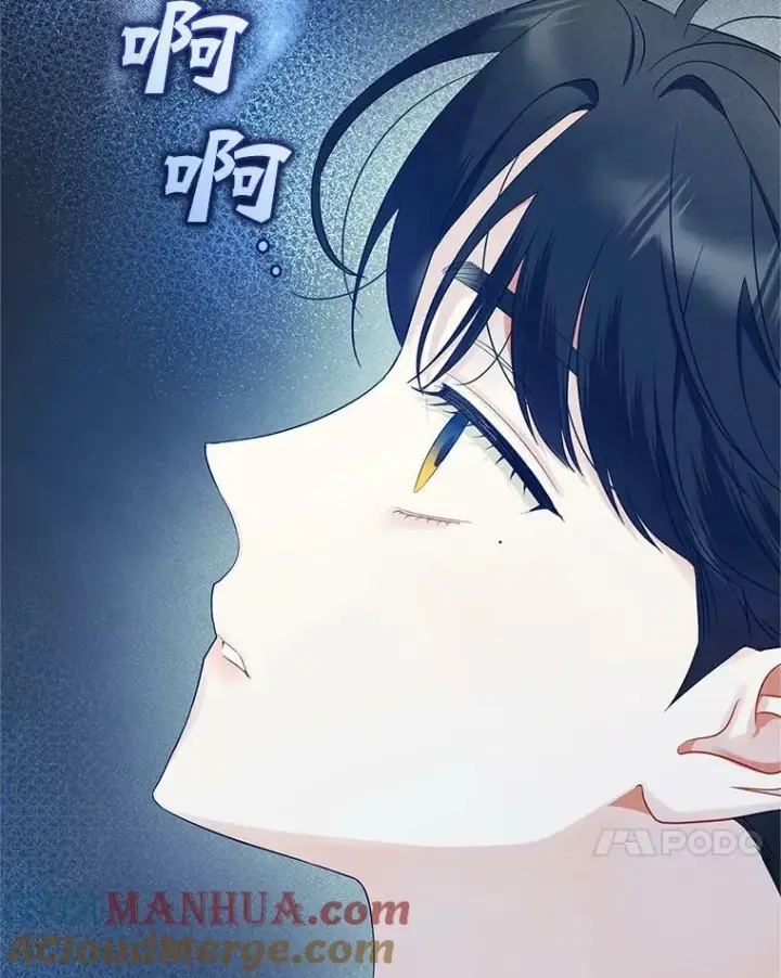 漫画《穿成后悔偏执狂的妹妹》20.皇宫年会第85张图