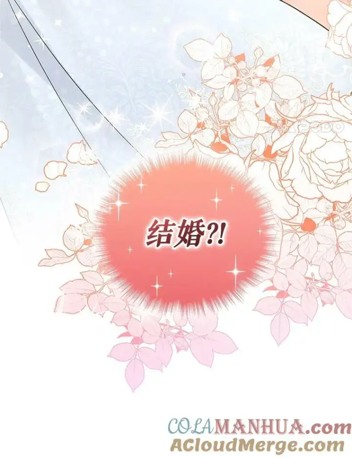 漫画《穿成后悔偏执狂的妹妹》21.各自会友第109张图