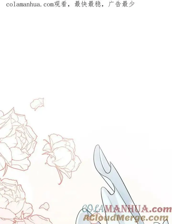漫画《穿成后悔偏执狂的妹妹》21.各自会友第111张图
