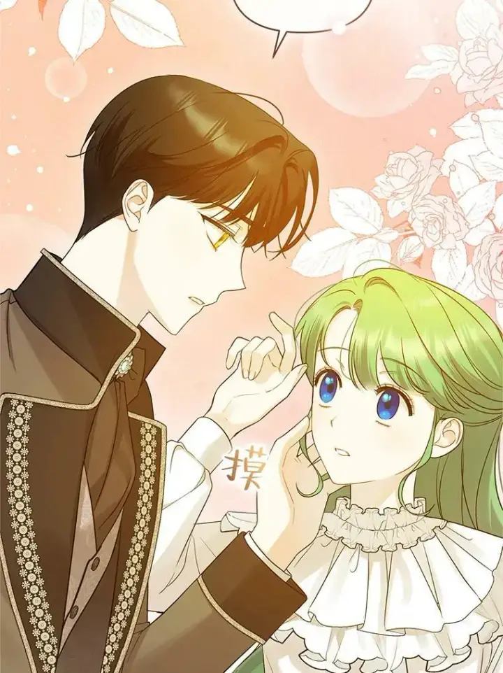 漫画《穿成后悔偏执狂的妹妹》21.各自会友第14张图
