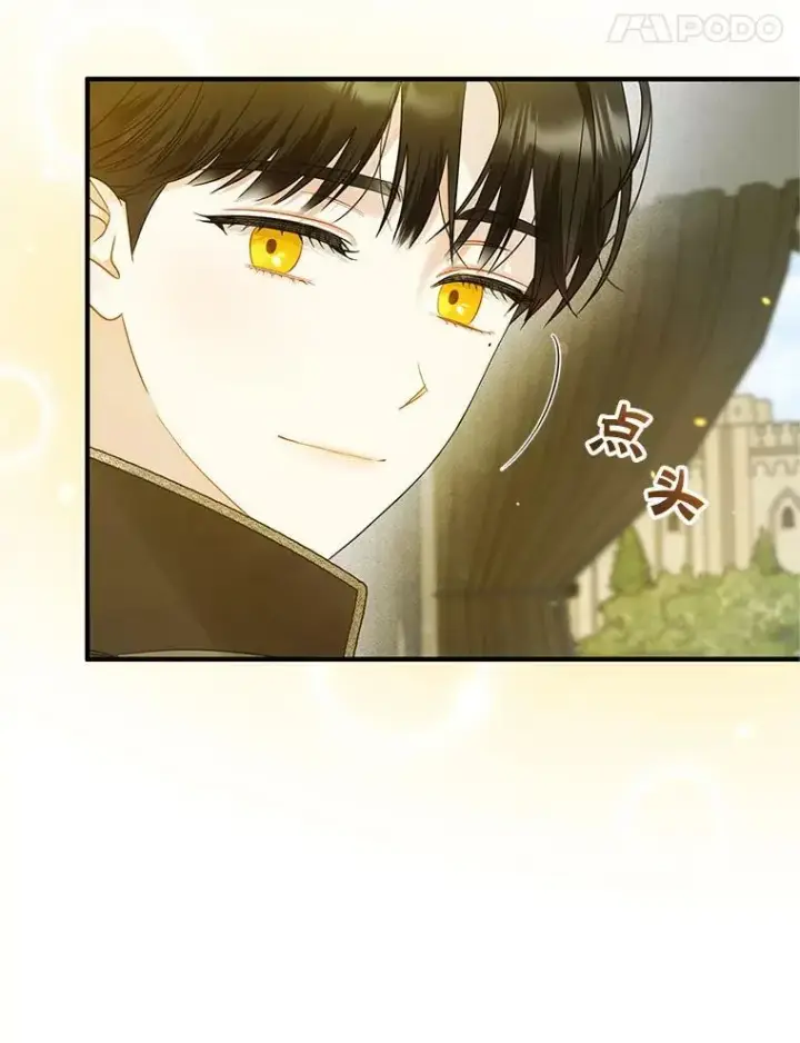 漫画《穿成后悔偏执狂的妹妹》21.各自会友第50张图